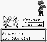 Vc版対応 ポケットモンスターピカチュウ 任意コード実行下準備チュートリアル 魚肉の雑記帳 Vc版対応 ポケットモンスターピカチュウ 任意コード実行下準備チュートリアル 魚肉の雑記帳