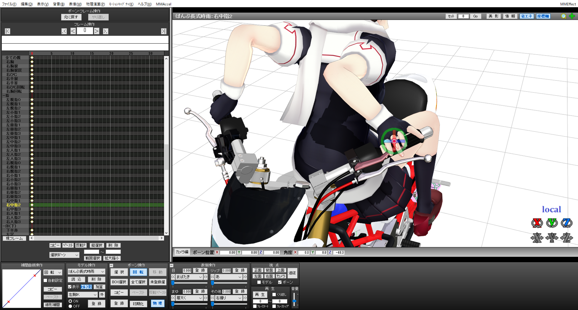 マルチタスク商法 cg制作日記 2 セカ nd マルチタスク商法 cg制作日記 2 セカ nd