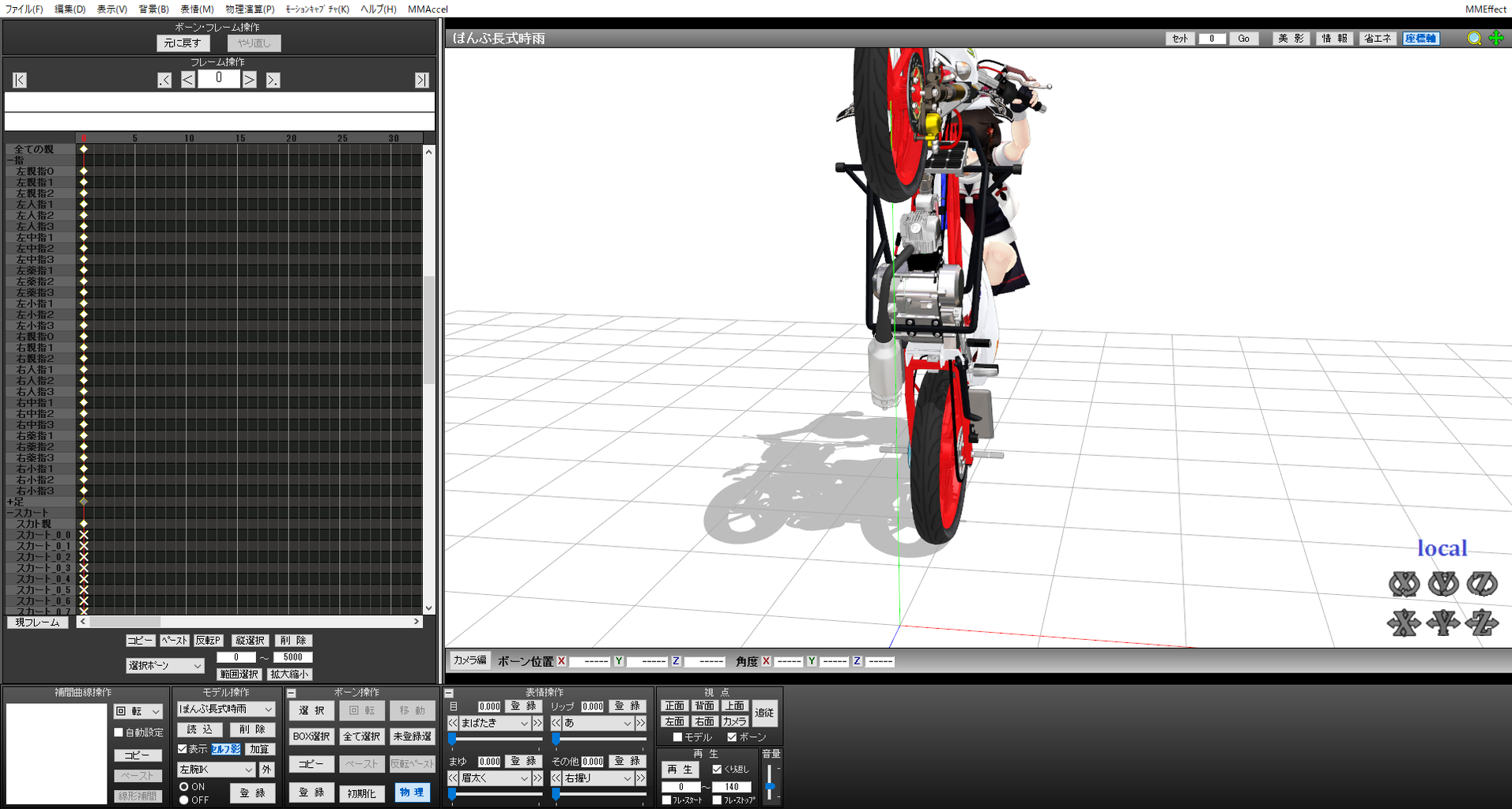 マルチタスク商法 cg制作日記 2 セカ nd マルチタスク商法 cg制作日記 2 セカ nd