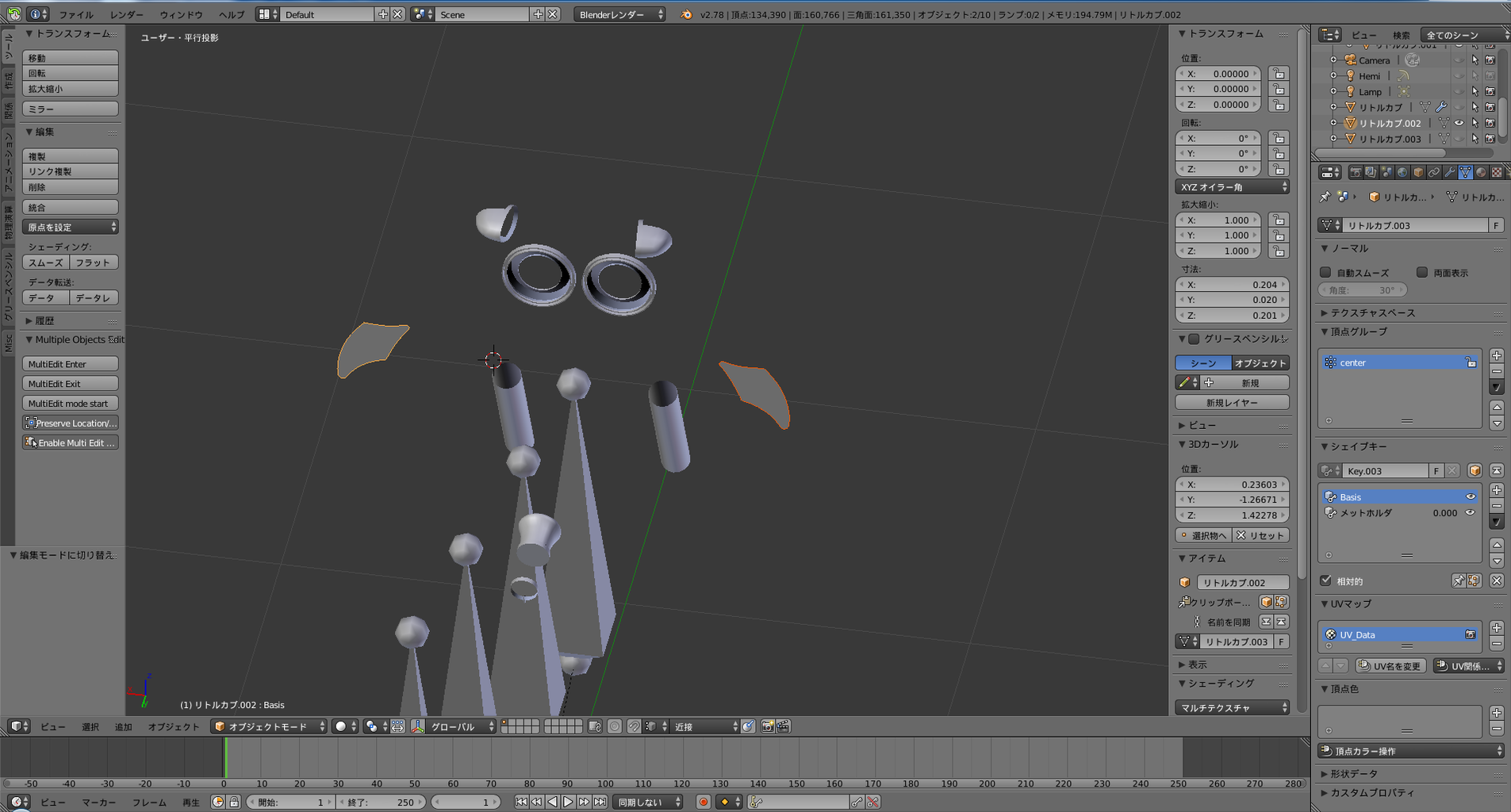 鏡よ鏡 cg制作日記 2 セカ nd 鏡よ鏡 cg制作日記 2 セカ nd