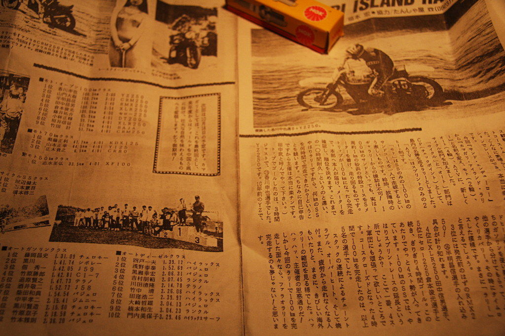 イメージ 7