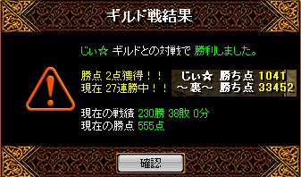 じぃ☆