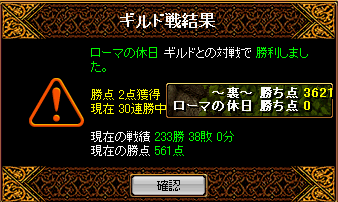 ローマの休日