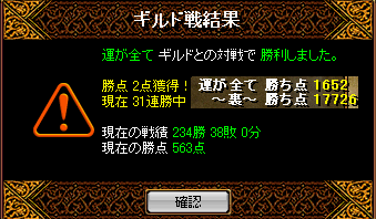 運が全て