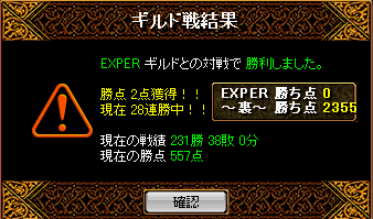 EXPER