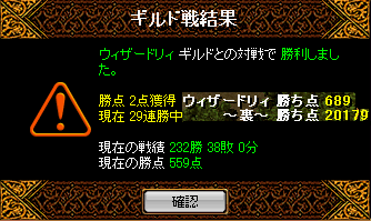 ウィザードリィ