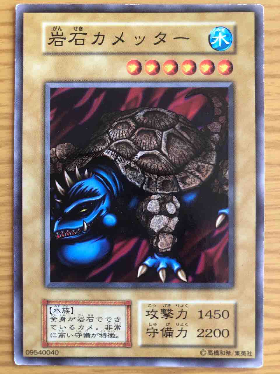 遊戯王 初期 ブースター 色違いモンスター 200種類 フルコンプセット 遊戯王 初期 ブースター 色違いモンスター 200種類 フルコンプ
