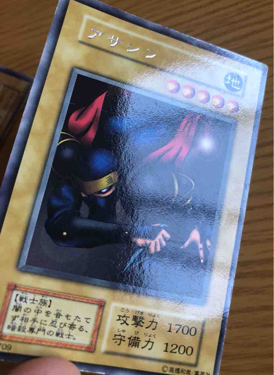 PSA10 カラス天狗 初期版 字レア ブースター5 遊戯王 Yahoo!オークション - 遊戯王 カラス天狗(レア) 3枚セット 初期