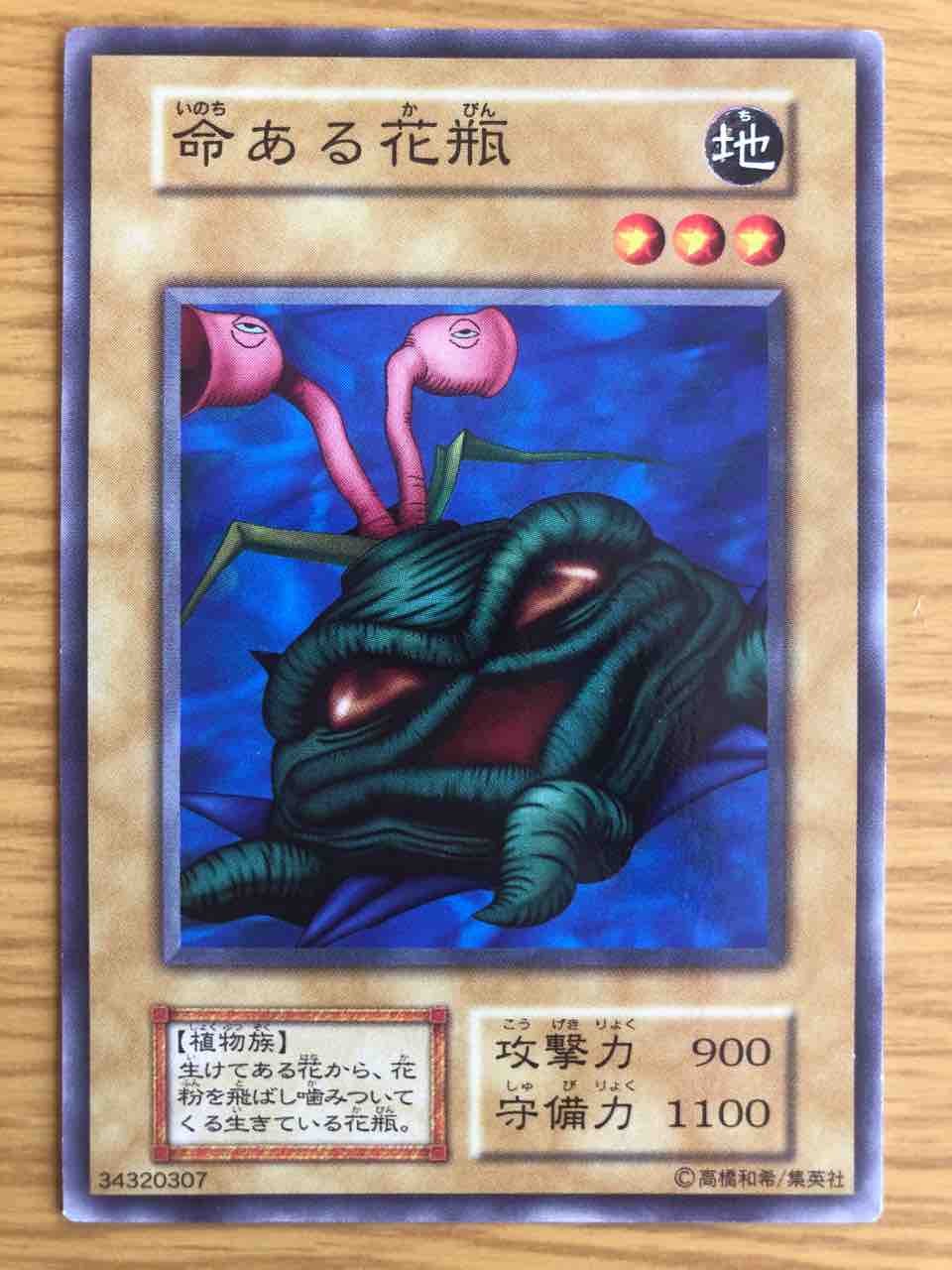 02環境】こんなカードしらねぇよ！知られざるブースターの世界 : 初期