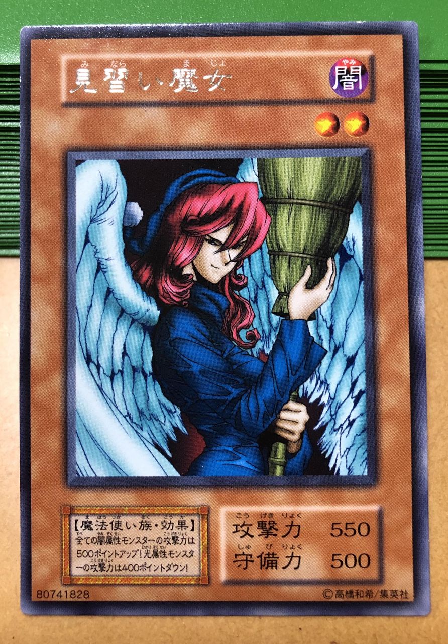 遊戯王 初期 ブースター まとめ 178種類 遊戯王 初期 ブースター