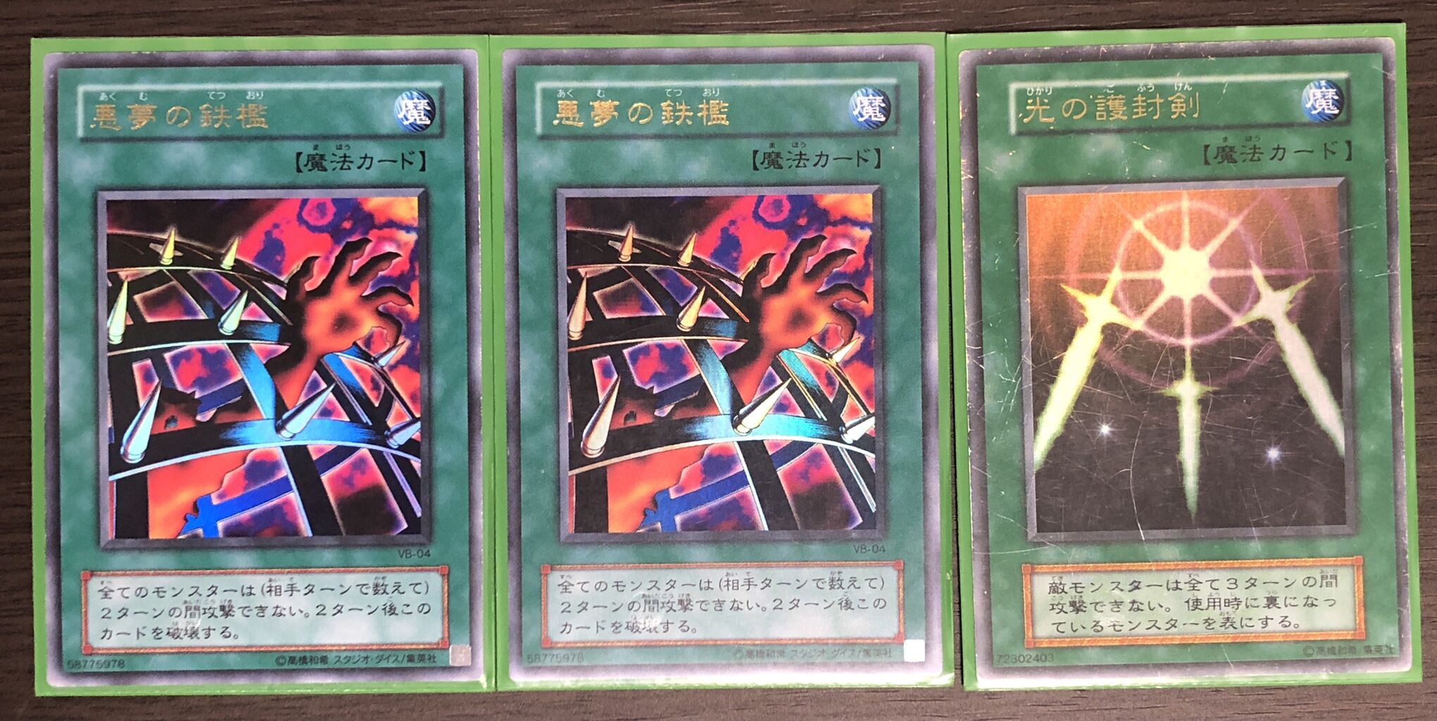 デッキ紹介 初期遊戯王だいすき 02環境このぴーブログ