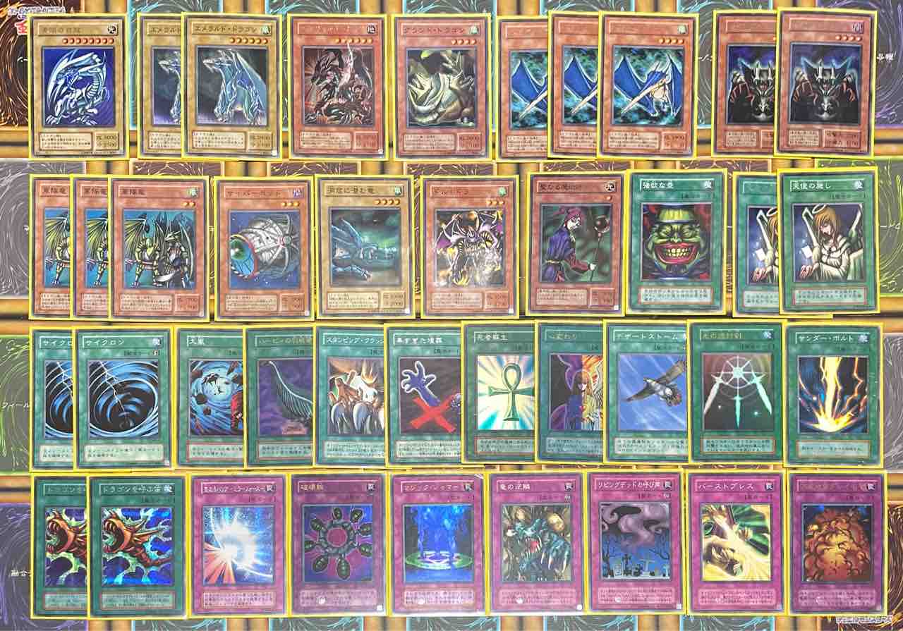大昔のドラゴンデッキ 02環境デッキ解説】ドラゴン族デッキ デッキレシピ : 初期遊戯王