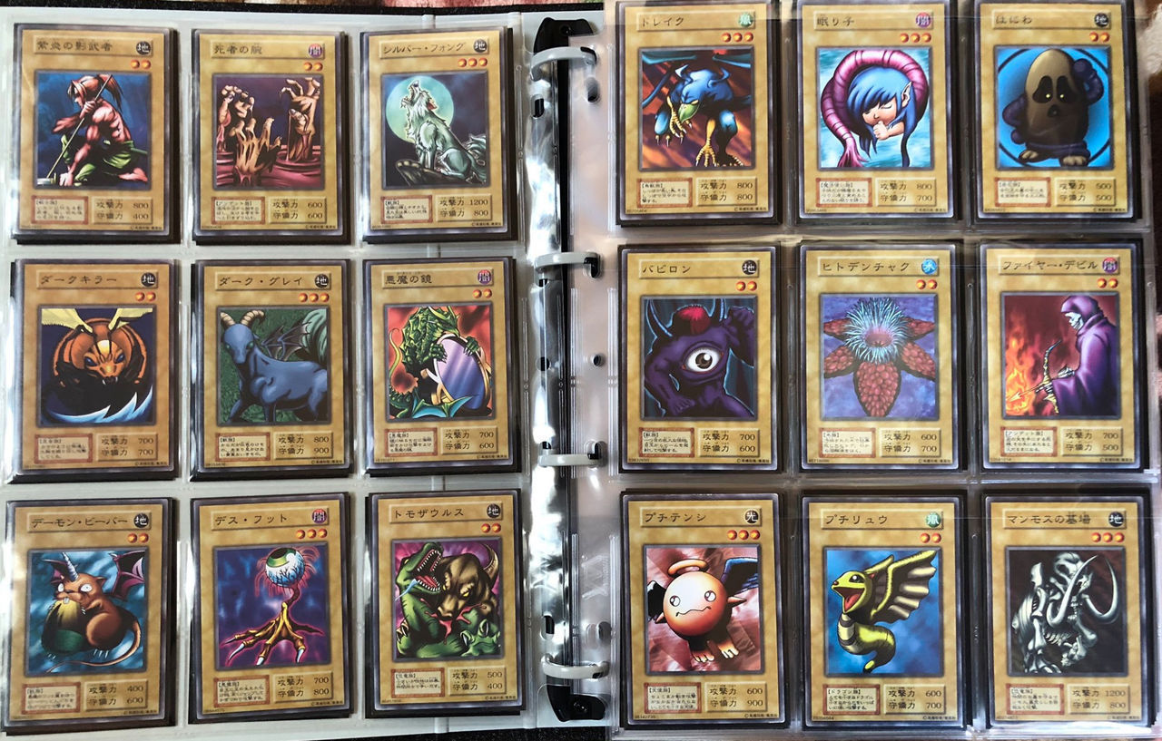 遊戯王1期】Vol.1をフルコンプしました！ : 初期遊戯王だいすき：02 