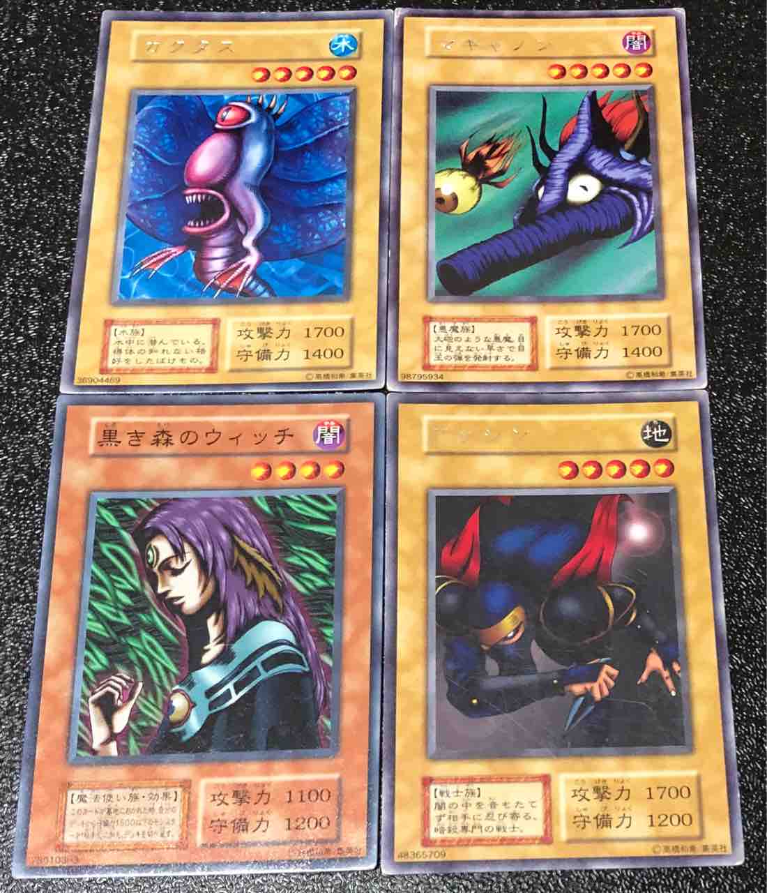 遊戯王1期 激安 この値段でいいの な遊戯王カード 初期遊戯王だいすき 02環境このぴーブログ 遊戯王1期 激安 この値段でいいの な遊戯王カード 初期遊戯王だいすき 02環境このぴーブログ