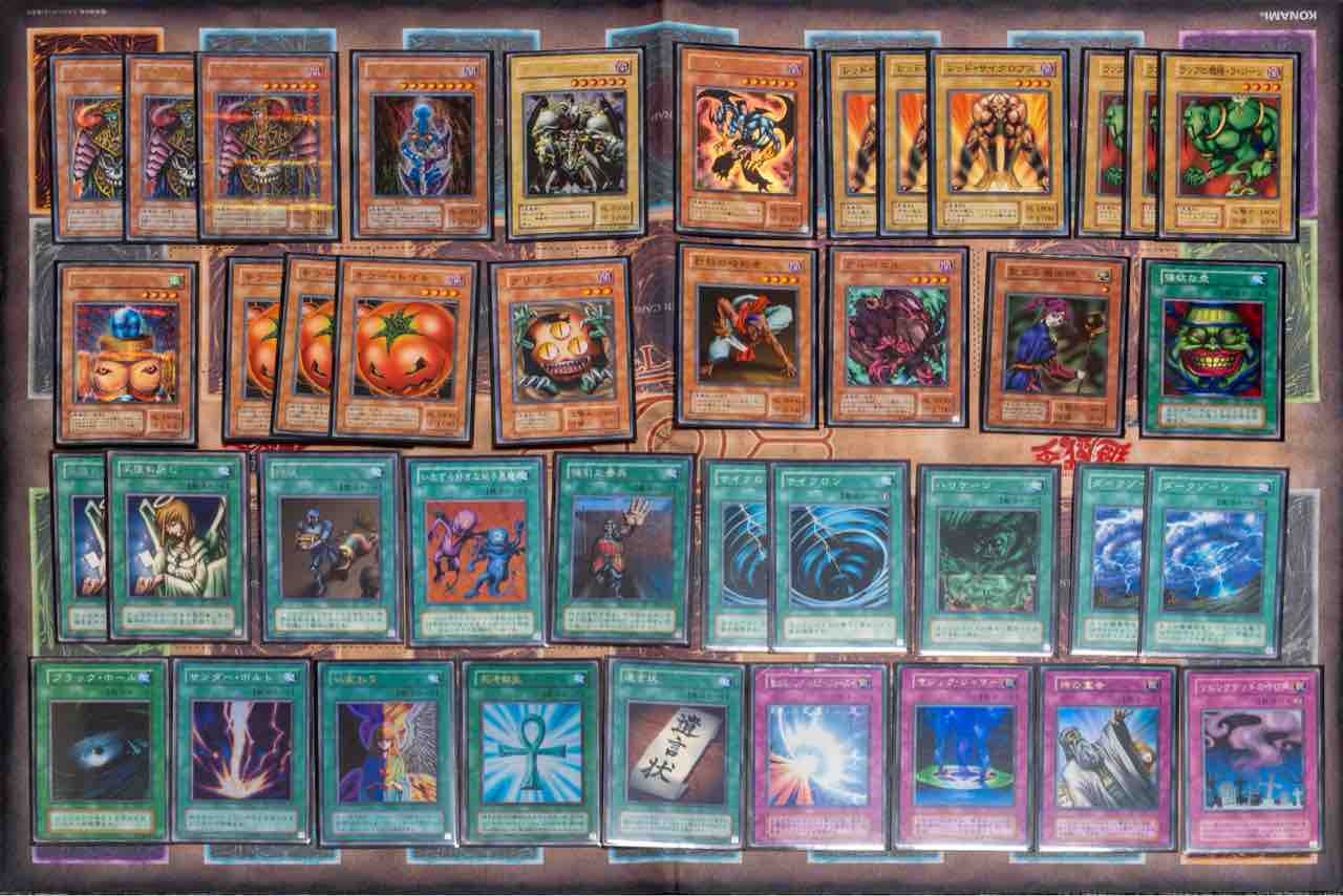 02環境デッキ解説】悪魔族デッキ！デッキレシピ : 初期遊戯王だいすき