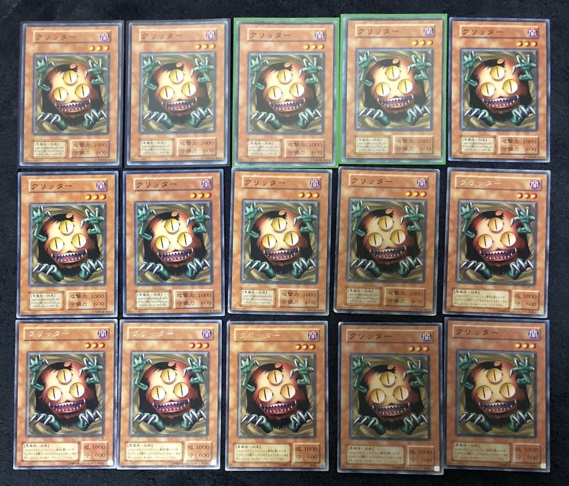 遊戯王1期2期】買いすぎたカードたち・・・ : 初期遊戯王