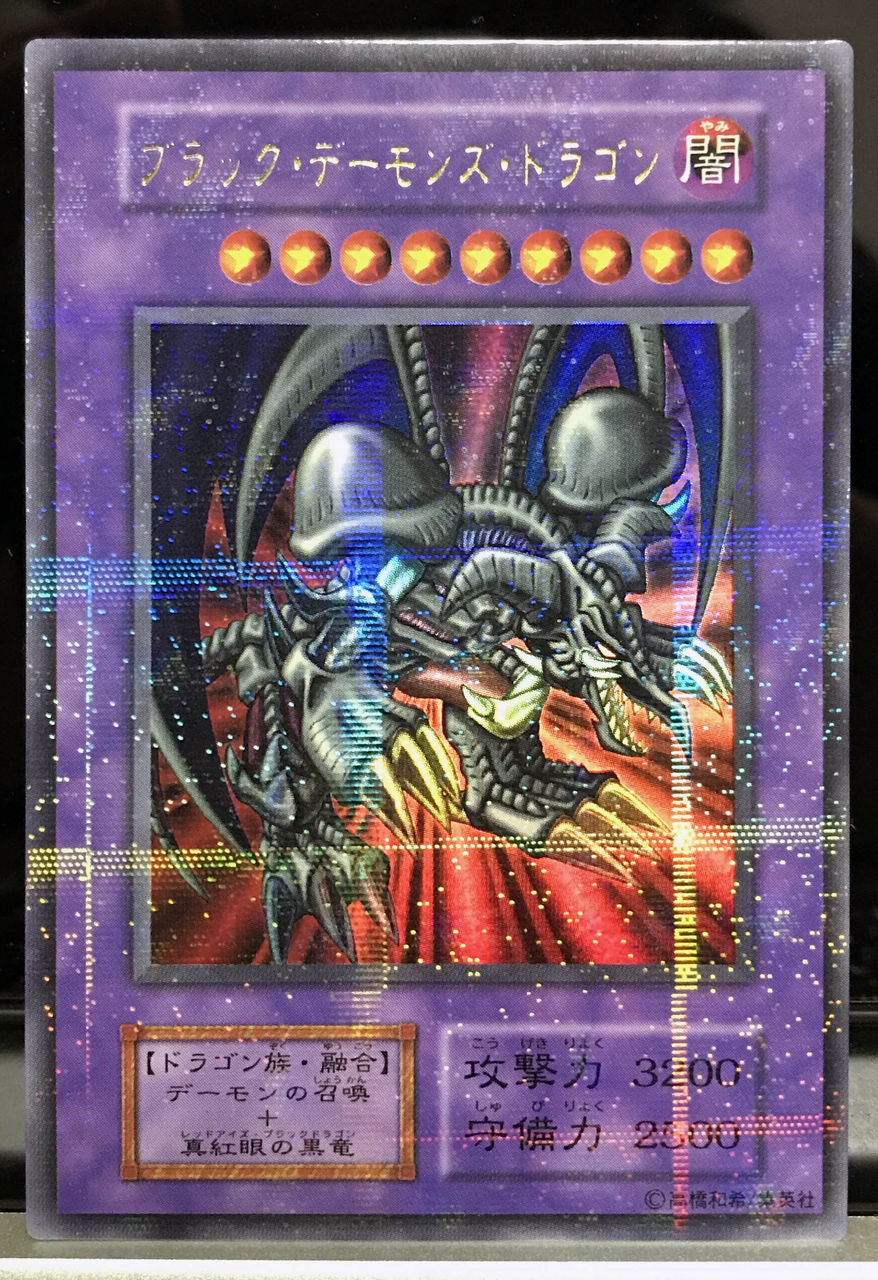 遊戯王】爆アドを叩き出したカード！ : 初期遊戯王だいすき：02環境
