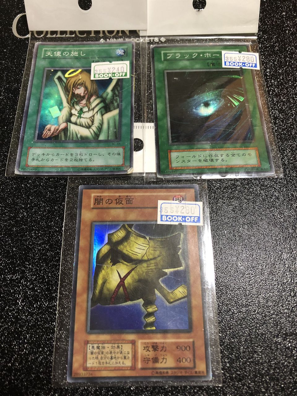 02環境】BOOKOFFは掘り出し物の宝庫！？三ノ宮でカード取集！① : 初期