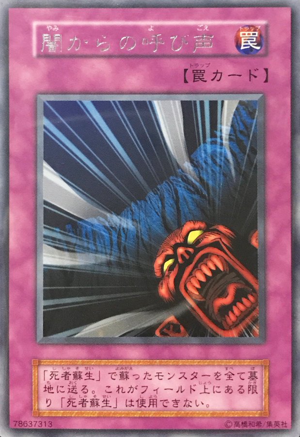02環境 初期遊戯王だいすき 02環境このぴーブログ 02環境 初期遊戯王だいすき 02環境このぴーブログ