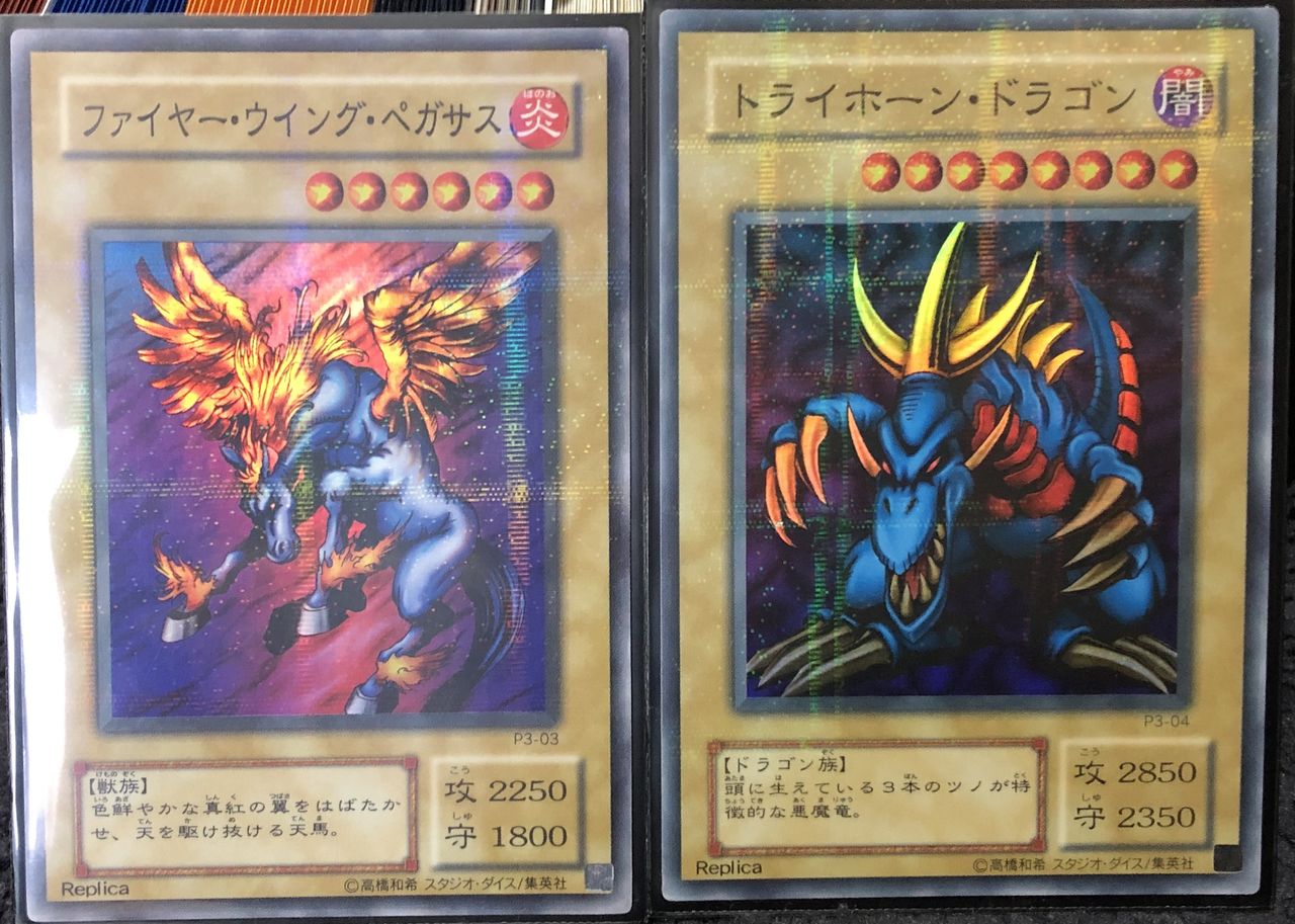 遊戯王　プレミアムパック3 遊戯王 プレミアムパック3 未開封 - メルカリ