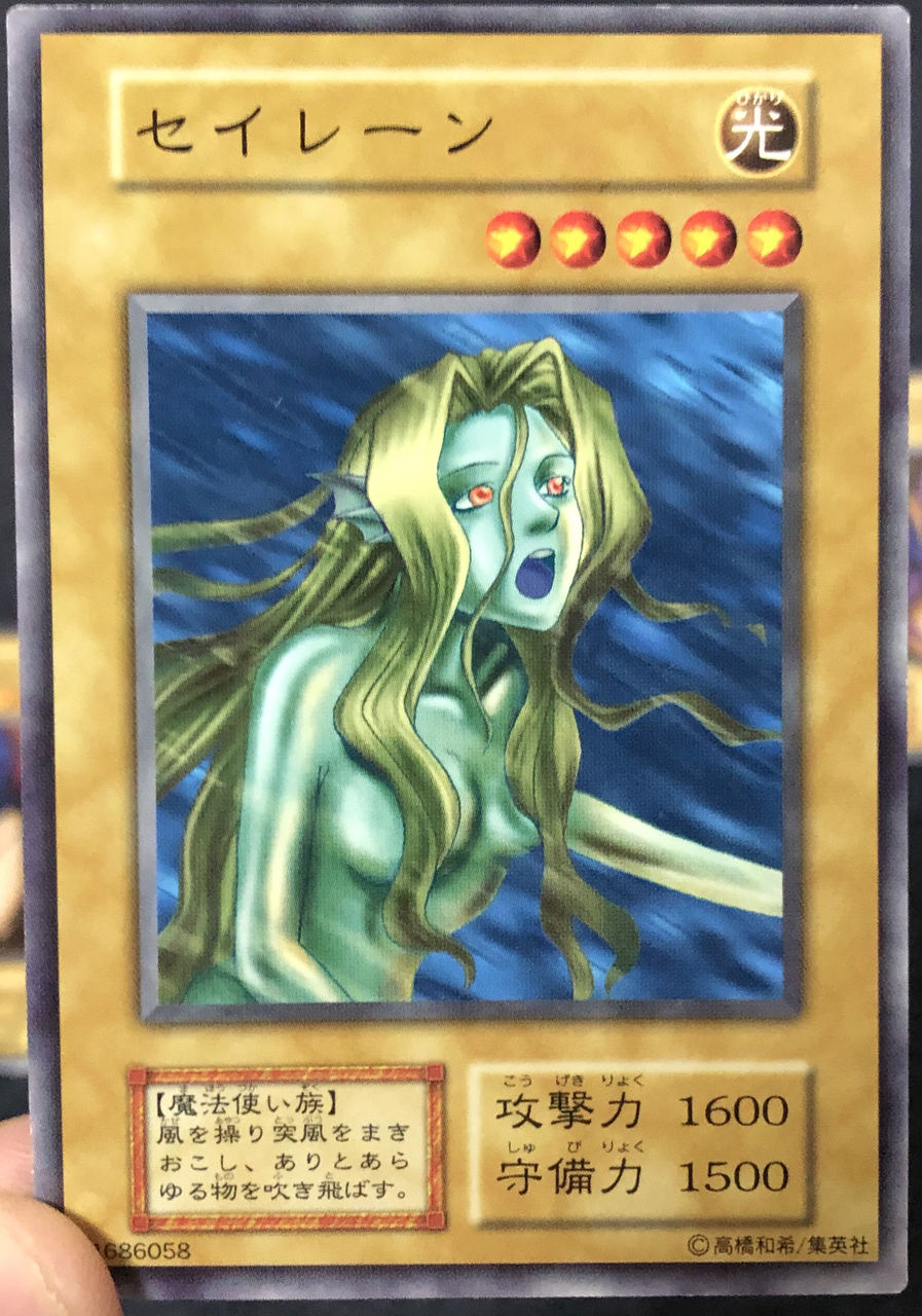 遊戯王1期】見たことねぇ！古すぎて逆に新鮮な遊戯王カード