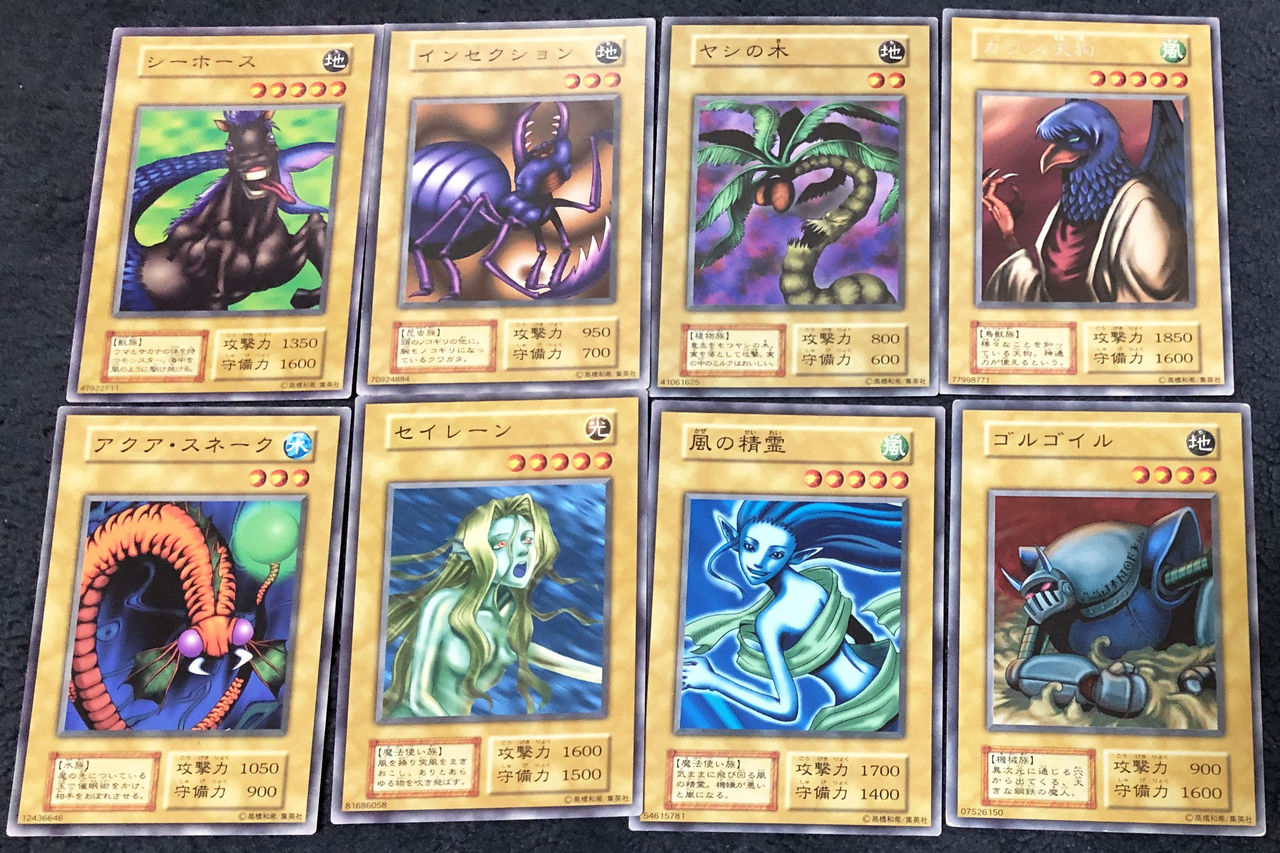 遊戯王1期 ブックオフが神ストレージだった 初期遊戯王だいすき 02環境このぴーブログ 遊戯王1期 ブックオフが神ストレージだった 初期遊戯王だいすき 02環境このぴーブログ
