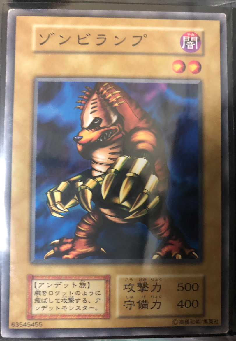 遊戯王カード　初期など　まとめ 遊戯王 - 遊戯王 初期の通販 by mas shop｜ユウギオウならラクマ