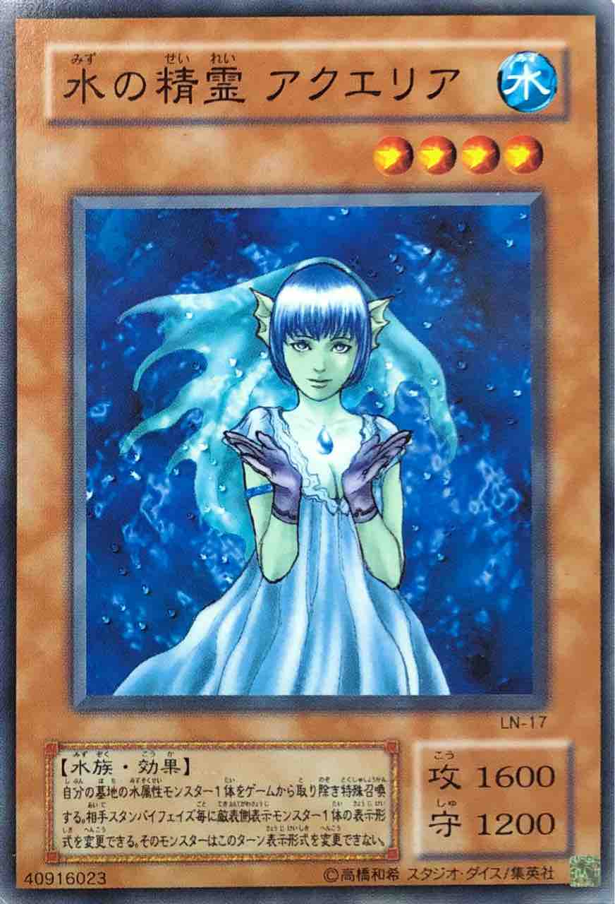 遊戯王1期〜2期】絵柄アド！？遊戯王を彩る女性カードたち