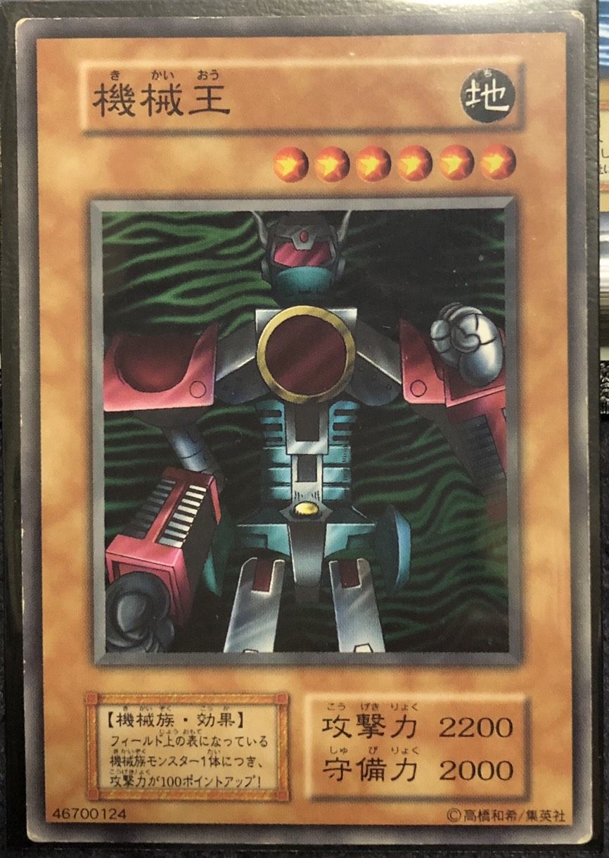 【世界に5枚】遊戯王　戦士抹殺　初期　字レア　ブースター4   PSA10 世界に5枚】遊戯王 戦士抹殺 初期 字レア ブースター4 PSA10の