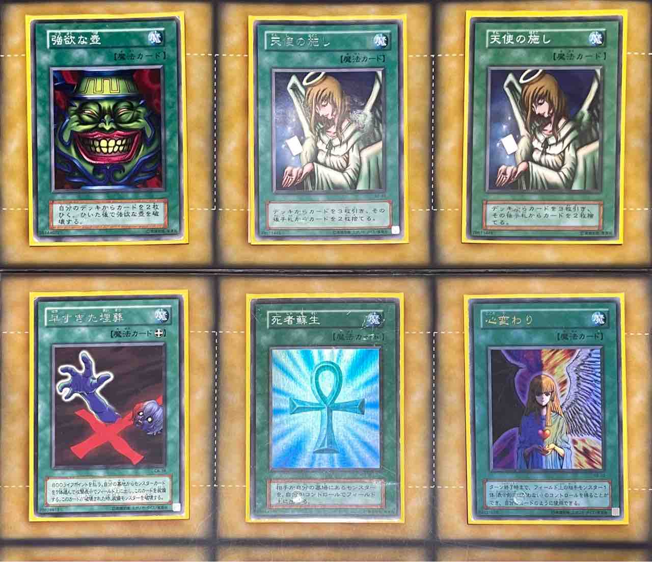 02環境デッキ解説】ドラゴン族デッキ デッキレシピ : 初期遊戯王