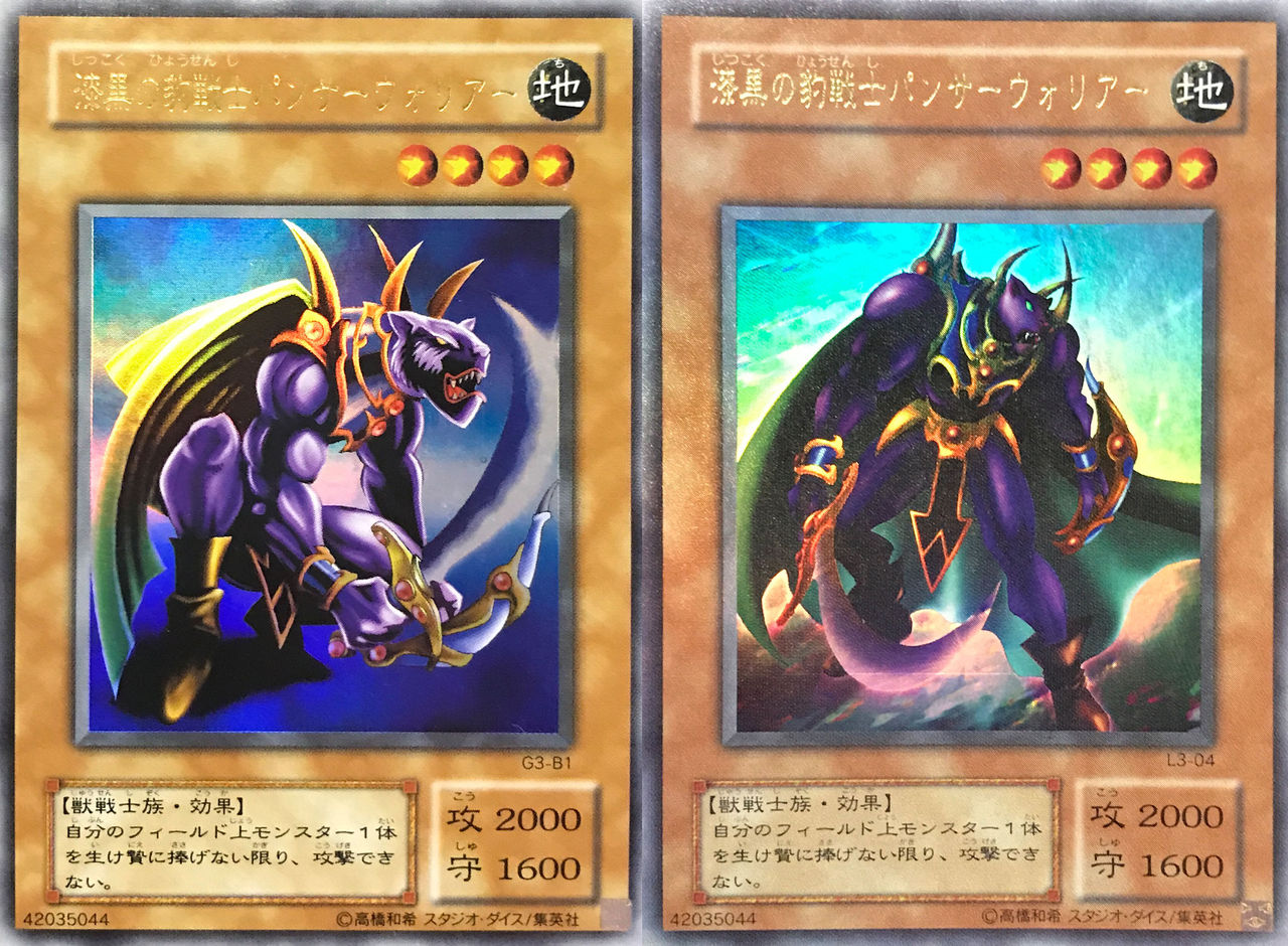 遊戯王 - ラフィー 遊戯王 リミテッドエディションフルコンプ フルコンプ千葉店 on X: 