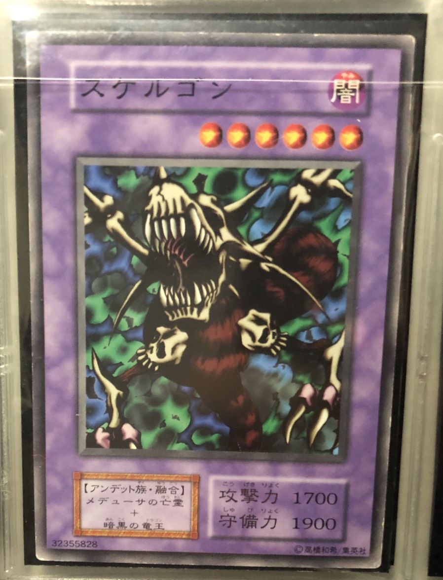 遊戯王1期2期】格安でGET！昔のカード！&エクゾディアデッキ紹介