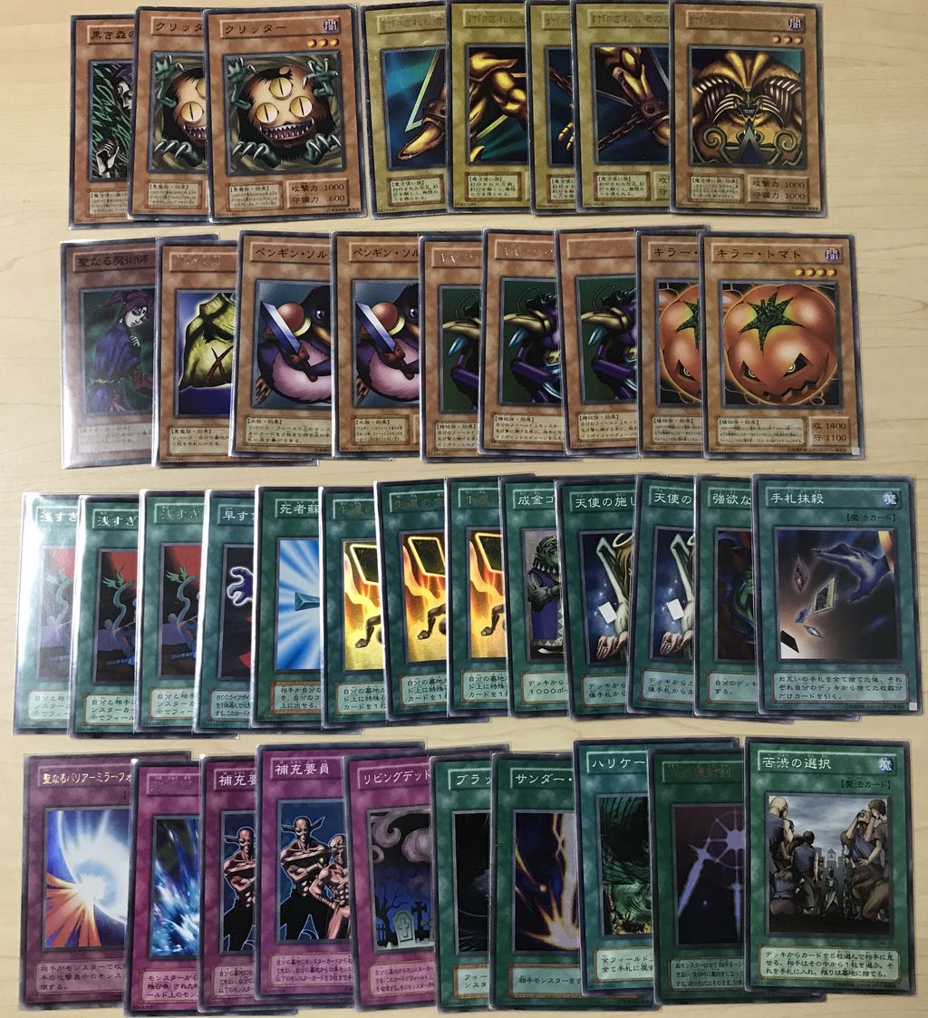 遊戯王OCG BFデッキEX有（デッキ2重スリーブ、EX3重スリーブ） Amazon.co.jp: Venssu デッキケース トレカケース カード