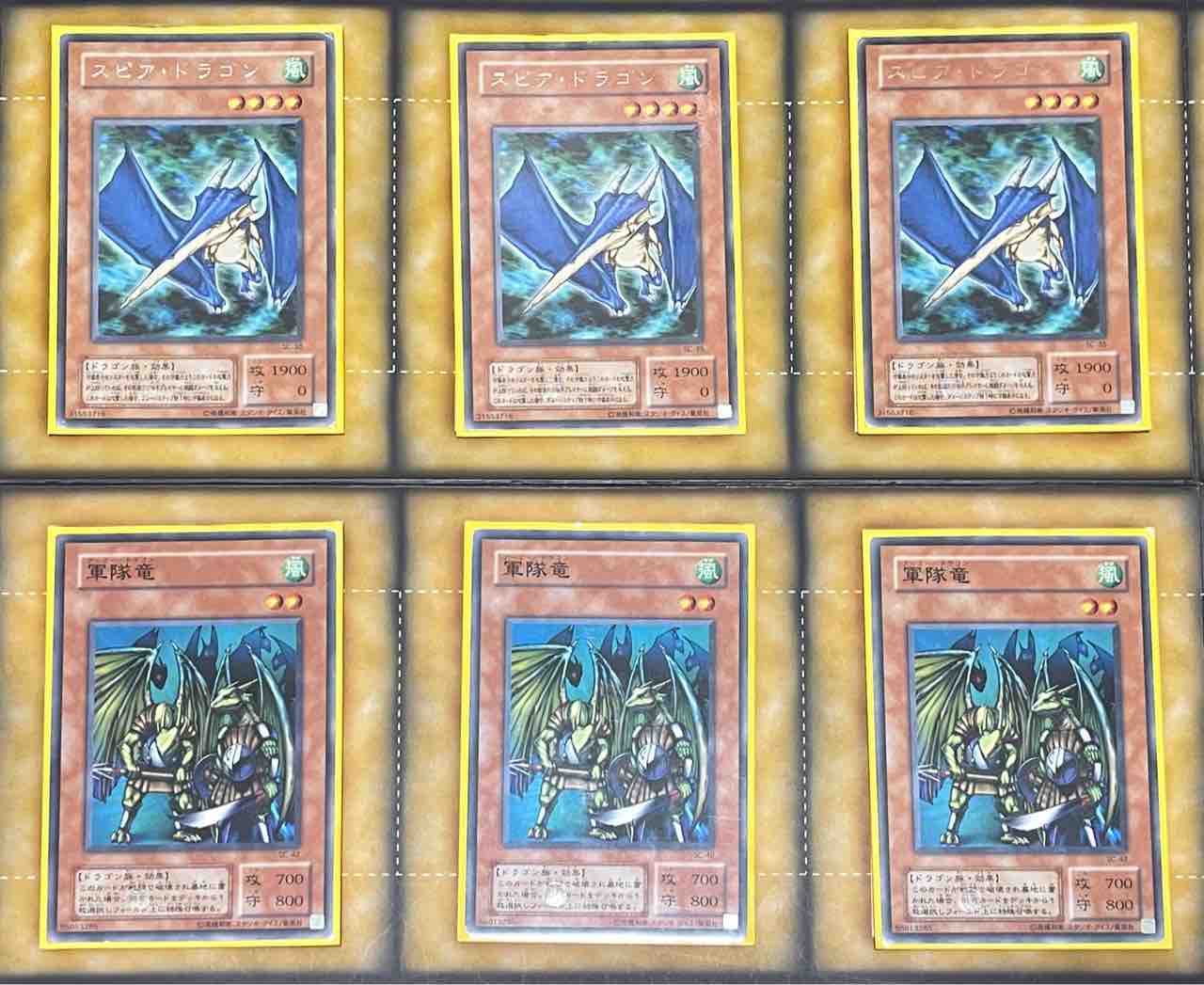 旧ドラゴンデッキ 旧枠デッキ 連ドラ2009 1枚の通販 ゼノメノン（988677785） | magi