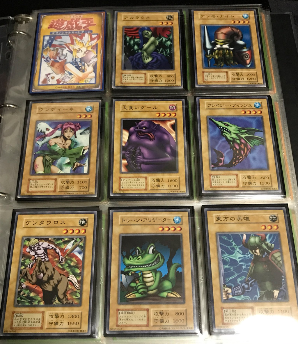 遊戯王第1期 Vol 7をフルコンプ エラーカードも 初期遊戯王だいすき 02環境このぴーブログ 遊戯王第1期 Vol 7をフルコンプ エラーカードも 初期遊戯王だいすき 02環境このぴーブログ