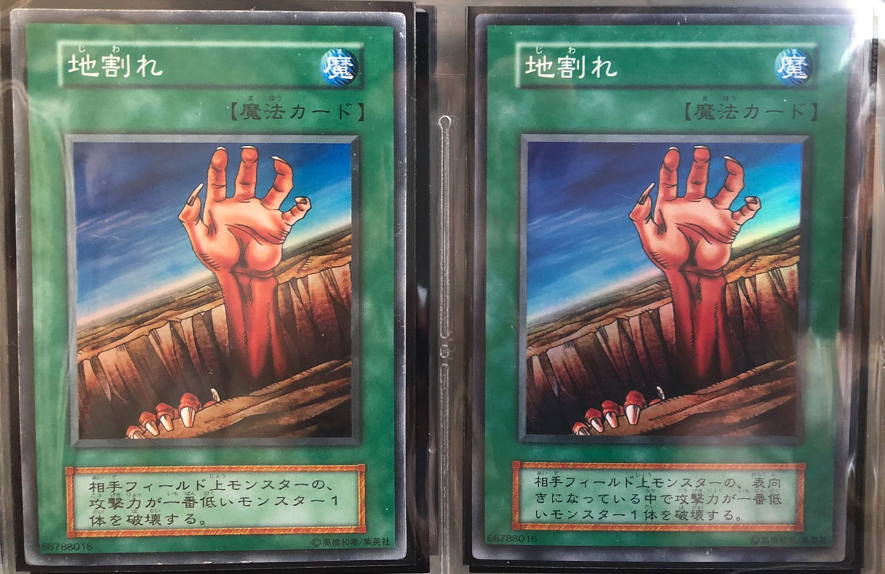 遊戯王1期】Vol.1をフルコンプしました！ : 初期遊戯王だいすき：02