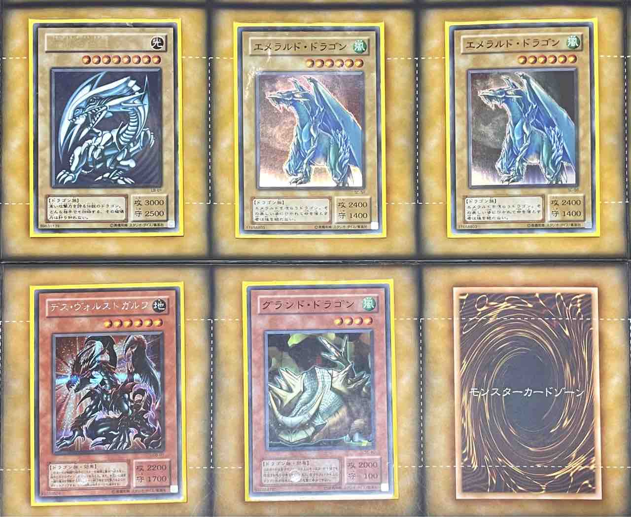 02環境デッキ解説】ドラゴン族デッキ デッキレシピ : 初期遊戯王