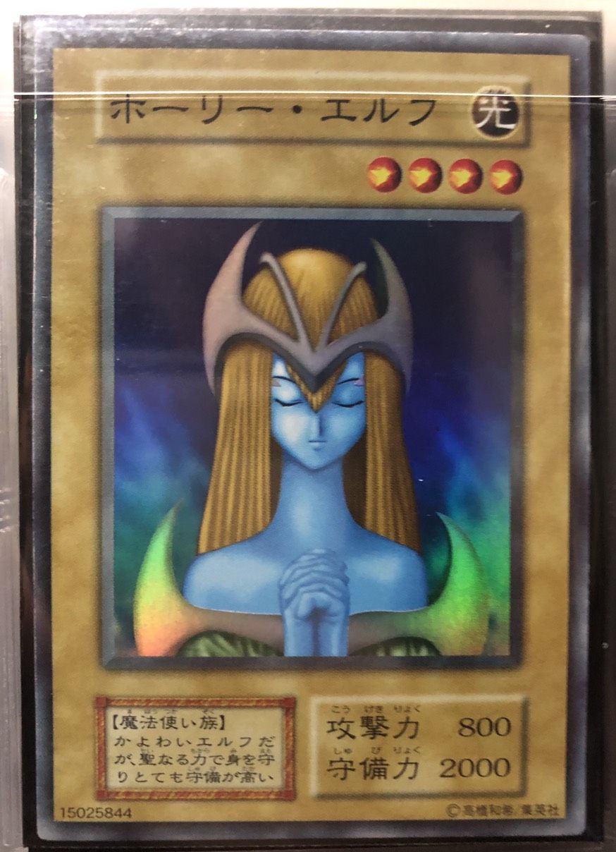 遊戯王　エクゾディア　パーツ　まとめ　初期　2期 遊戯王 エクゾディア パーツ まとめ 初期 2期