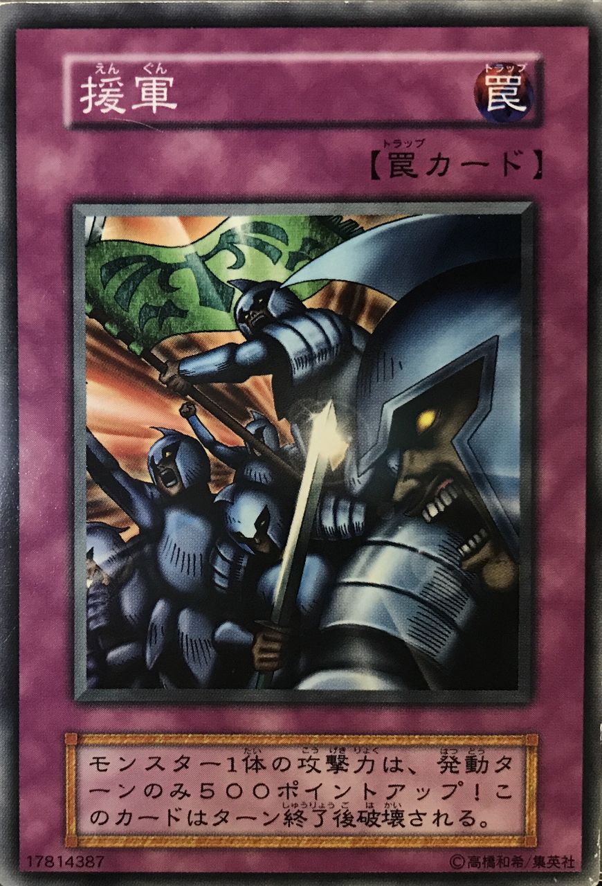 遊戯王1期】VolとBooster見分け方！魔法・罠カード編！ : 初期