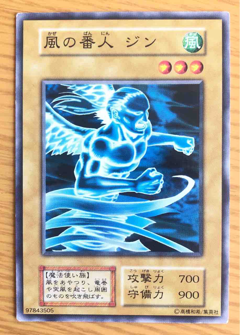 遊戯王　昔の環境カードあり hqdefault.jpg