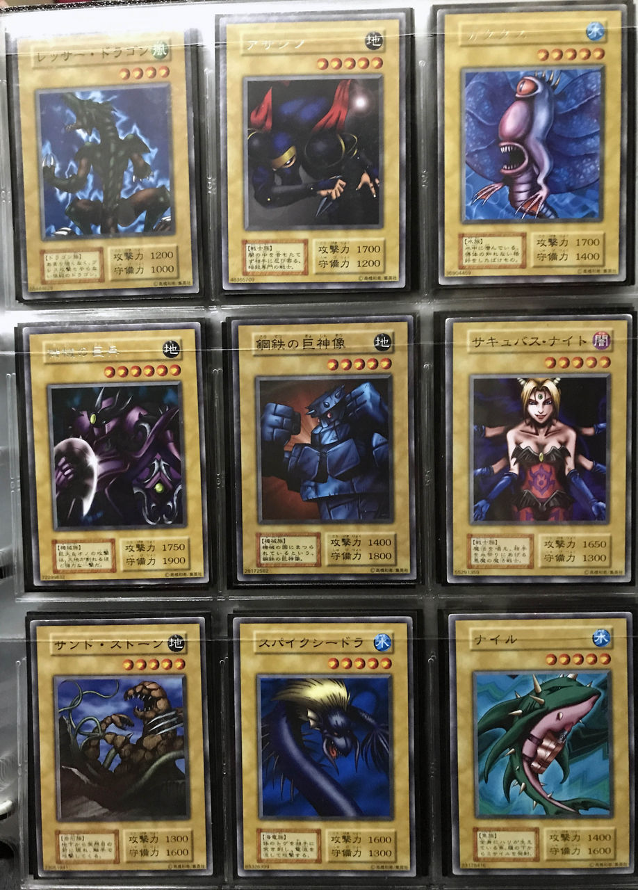 遊戯王1期】Vol.3をフルコンプ！ : 初期遊戯王だいすき：02環境この