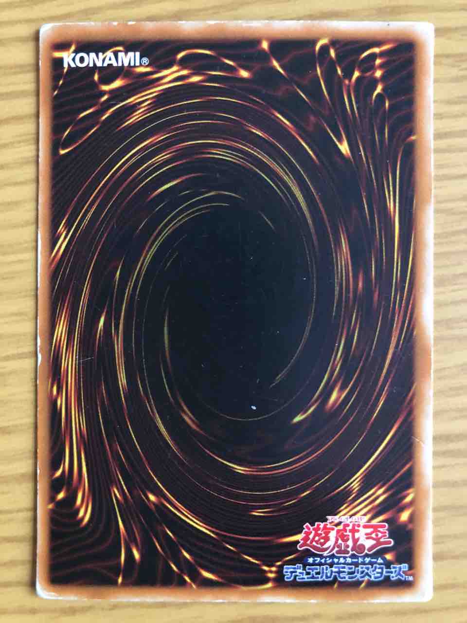 02環境】京都で遊戯王カード買った結果。& 「スタジオ・ダイス版とは