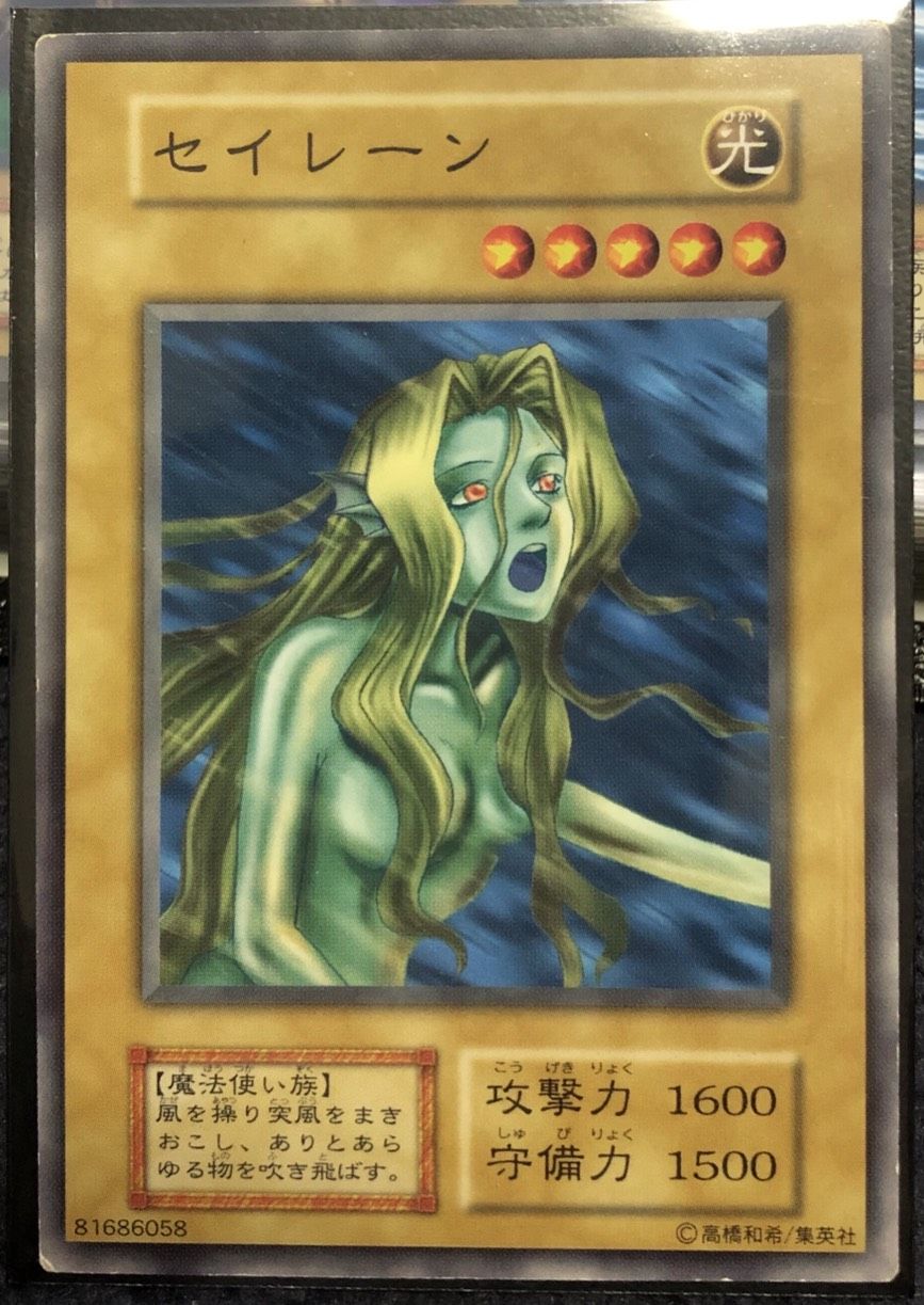 遊戯王1期】ブースター系!購入品紹介! : 初期遊戯王だいすき 遊戯王1期】ブースター系!購入品紹介! : 初期遊戯王だいすき