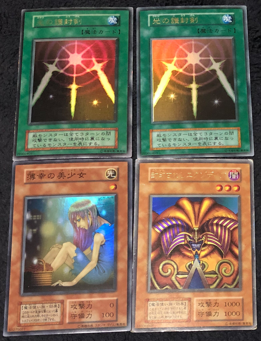遊戯王1期2期】格安でGET！昔のカード！&エクゾディアデッキ紹介