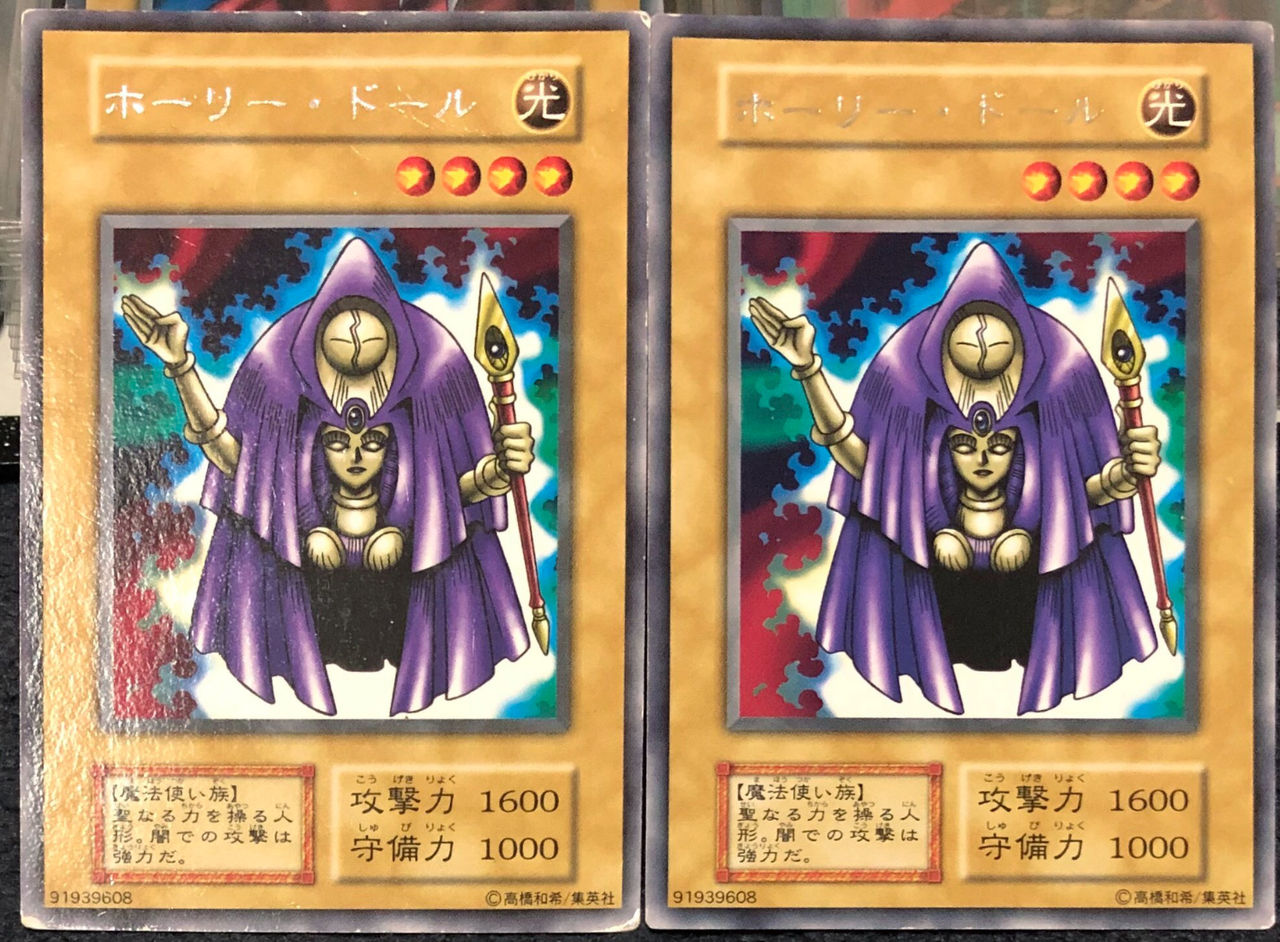 遊戯王1期】爆アド！？今日の購入品！ : 初期遊戯王だいすき：02環境
