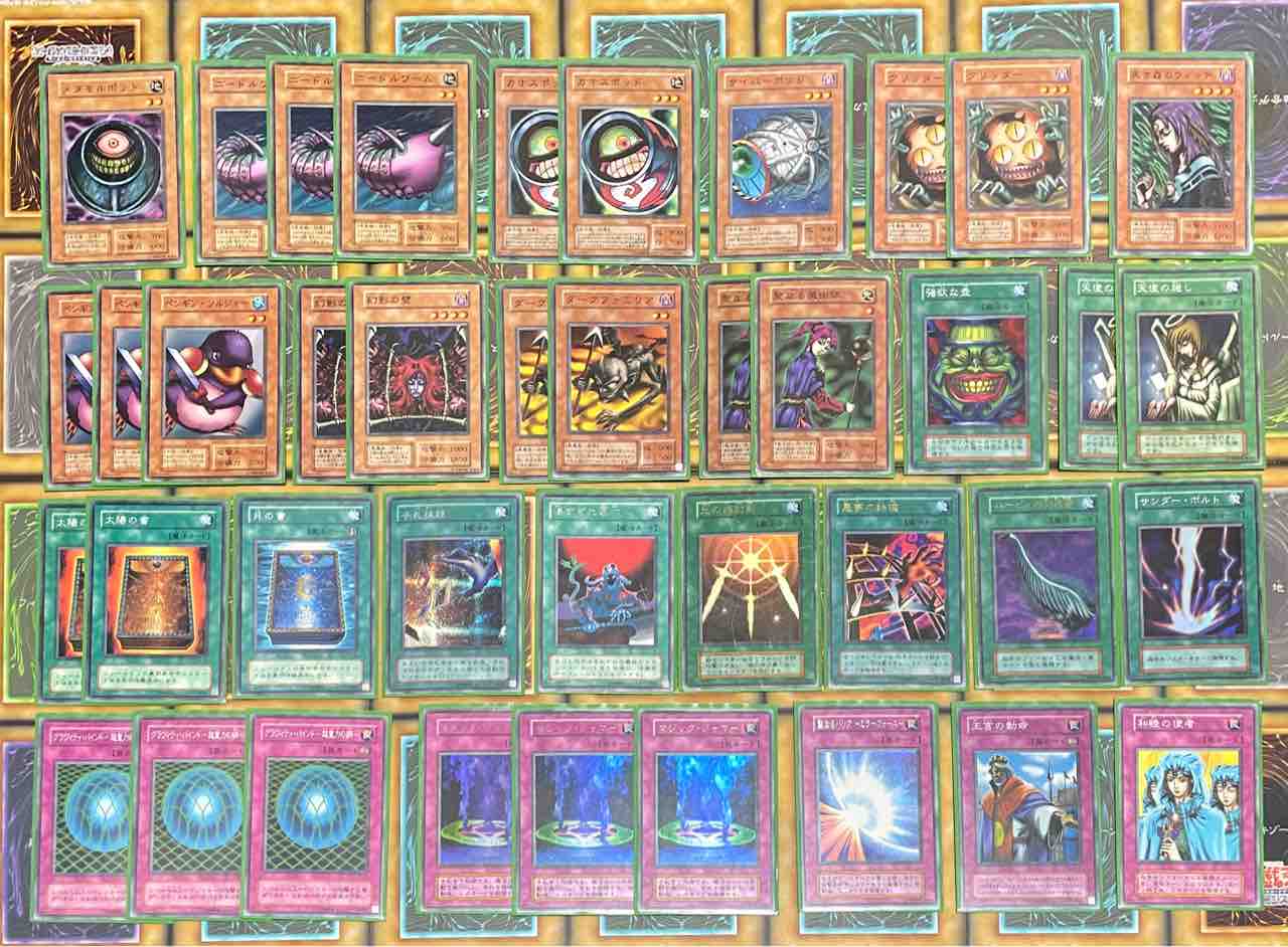 02環境デッキ解説】デッキ破壊 デッキレシピ : 初期遊戯王だいすき：02 