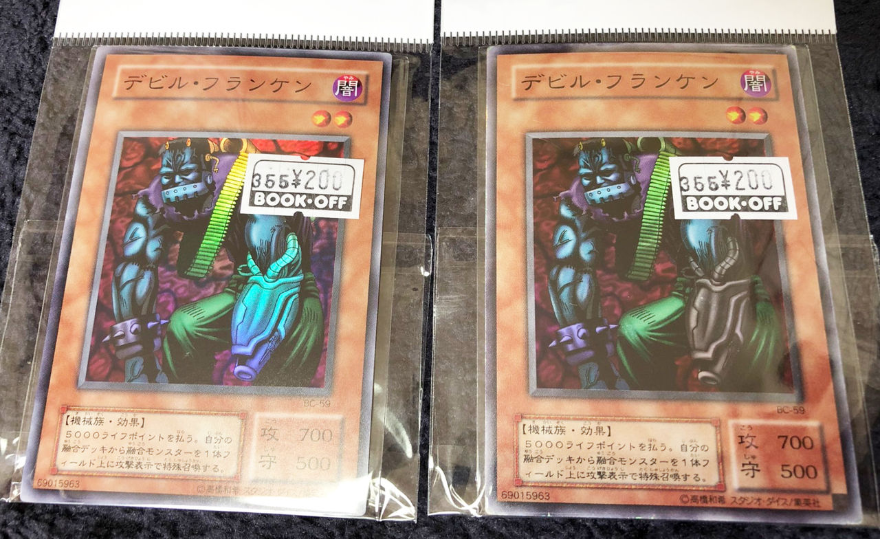 2期 初期遊戯王だいすき 02環境このぴーブログ 2期 初期遊戯王だいすき 02環境このぴーブログ