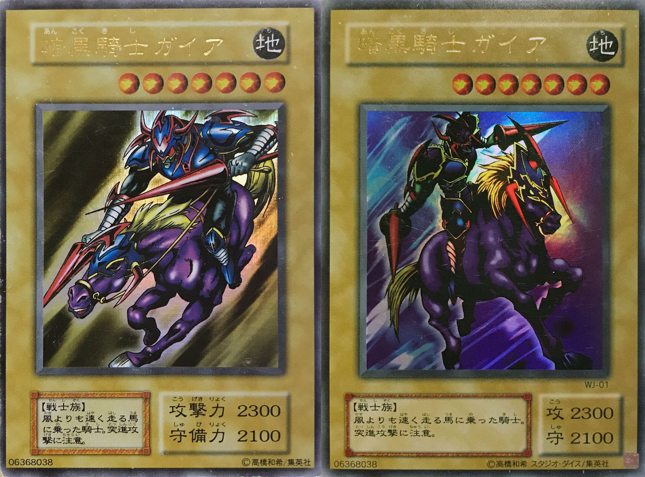 遊戯王2期フルコンプ全種類 遊戯王2期】リミテッドエディション2 フルコンプ！ : 初期遊戯王
