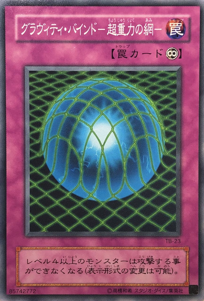 2019年05月 初期遊戯王だいすき 02環境このぴーブログ