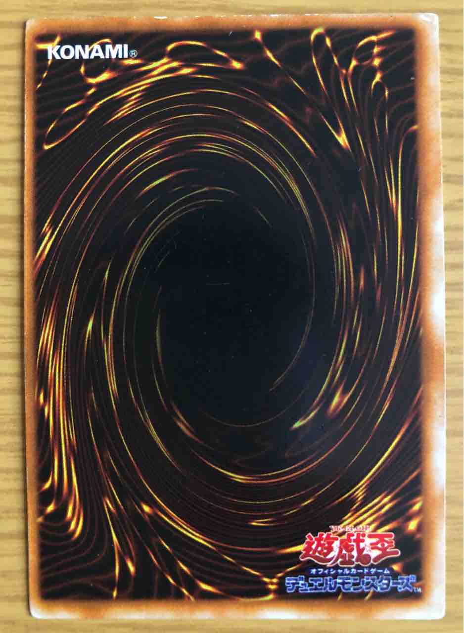 02環境】京都で遊戯王カード買った結果。& 「スタジオ・ダイス版とは